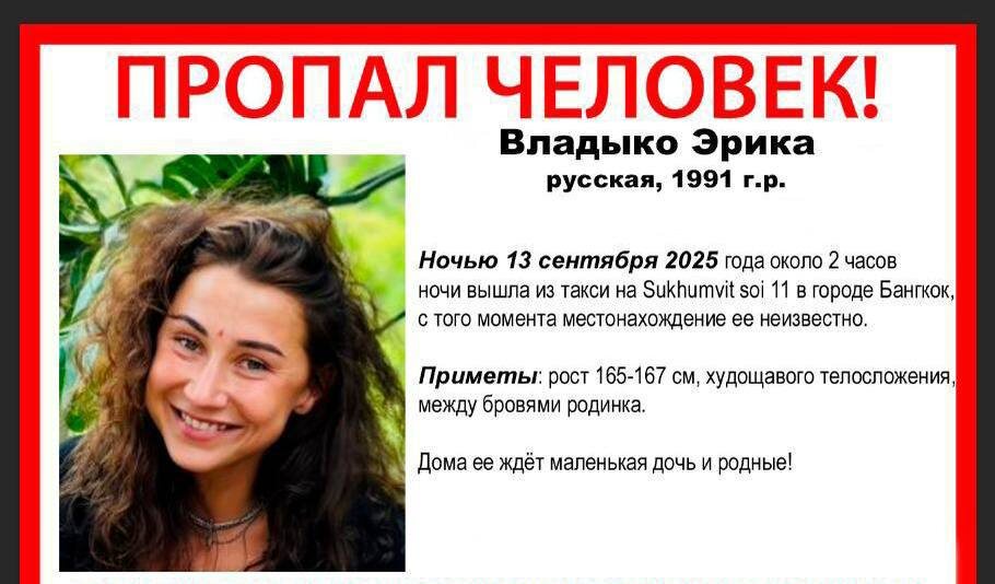 Фото: РЕН ТВ