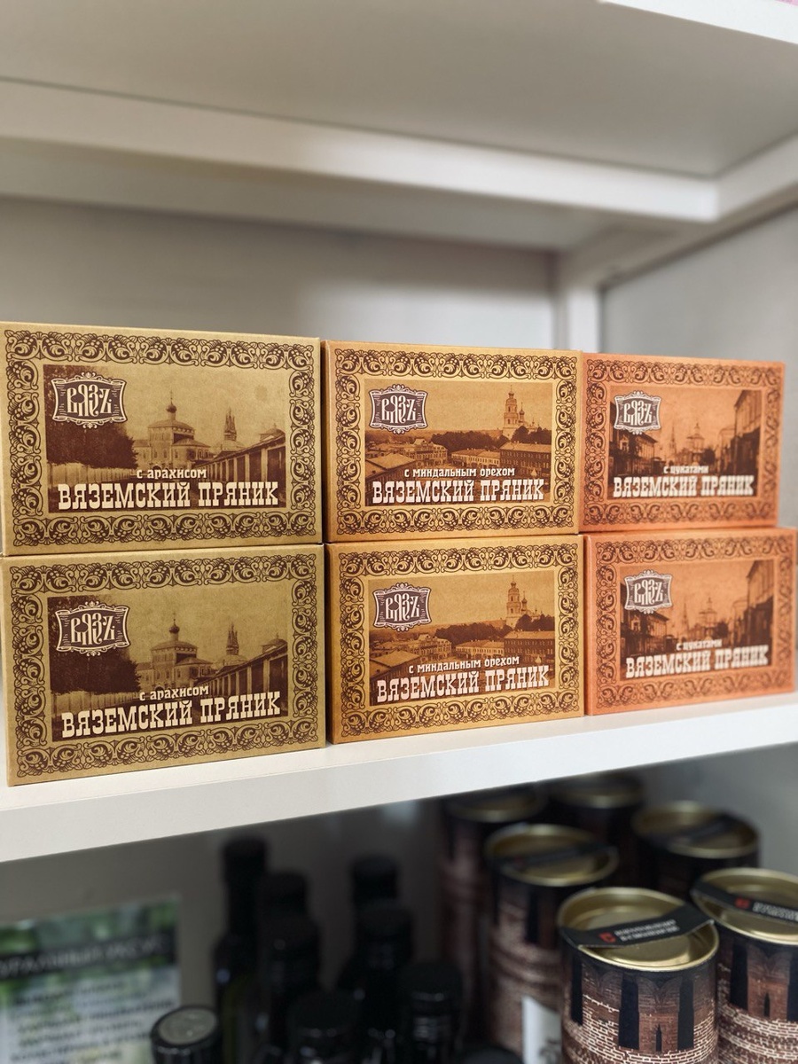 Вяземксий пряник в туристско-информационном центре