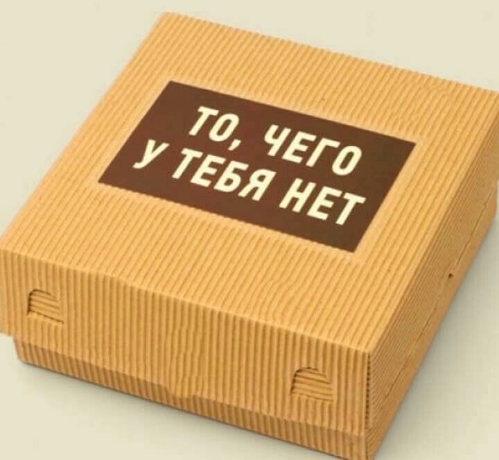Что подарить бывшей на 14 февраля: 5 идей, которые вернут искру (или подожгут её ревность)!