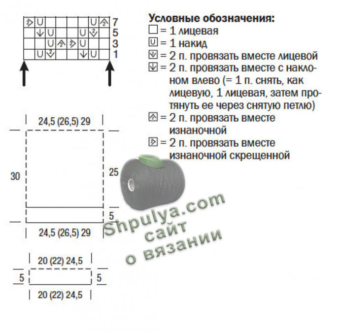 Схема вязания ажурного пуловера и выкройка