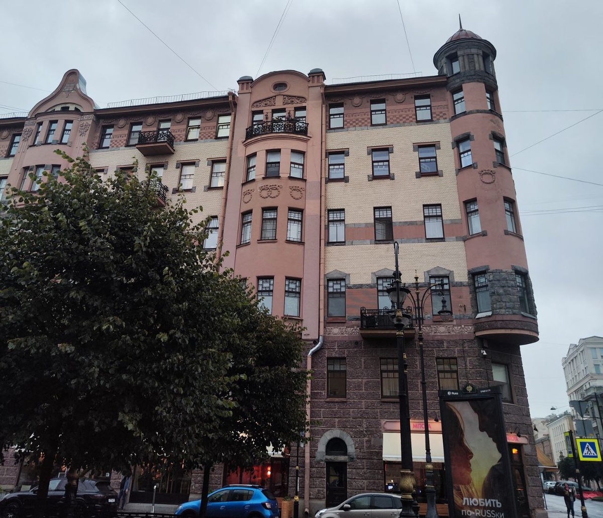 Доходный дом Нельговской, Захарьевская, 18