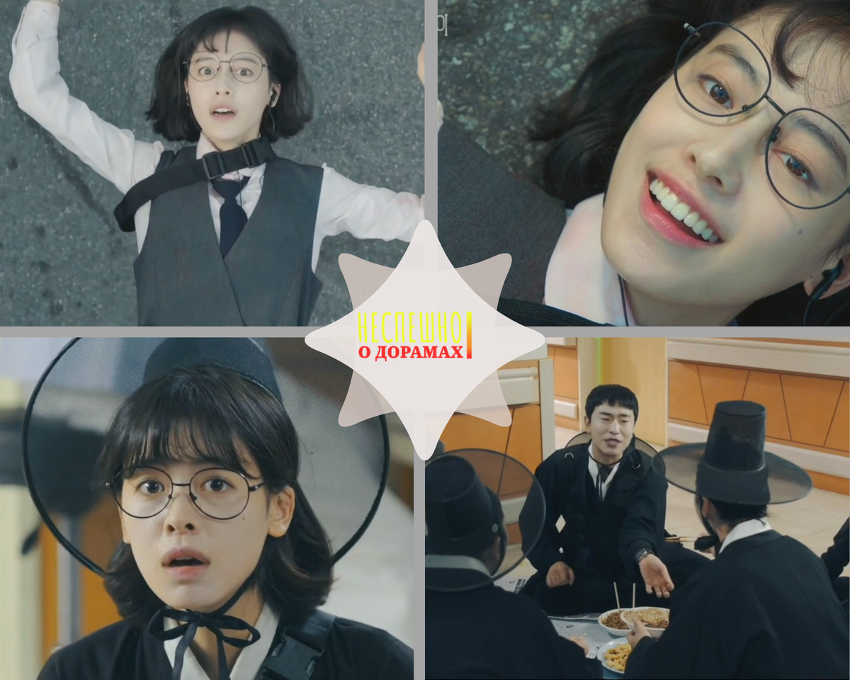 Ким Ха На и она же жрец Бель