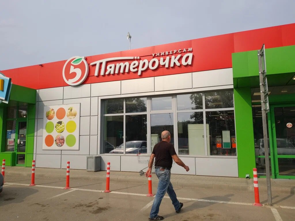 Этот магаз... Краснодарский пригород - посёлок Знаменский