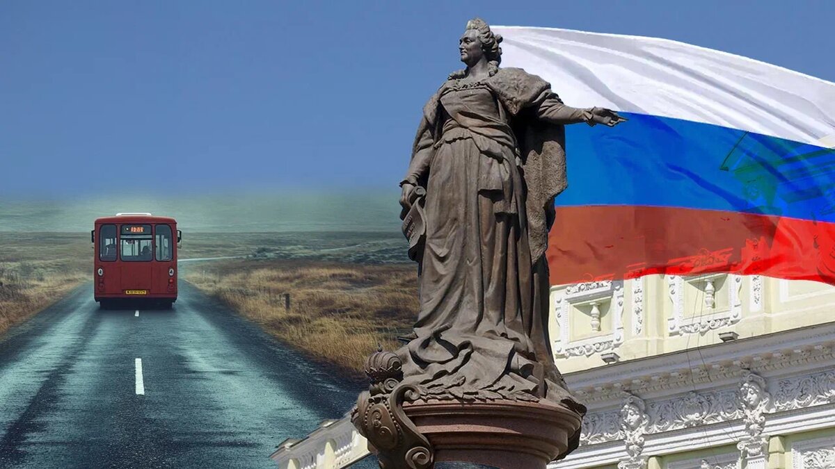    Коллаж Царьграда