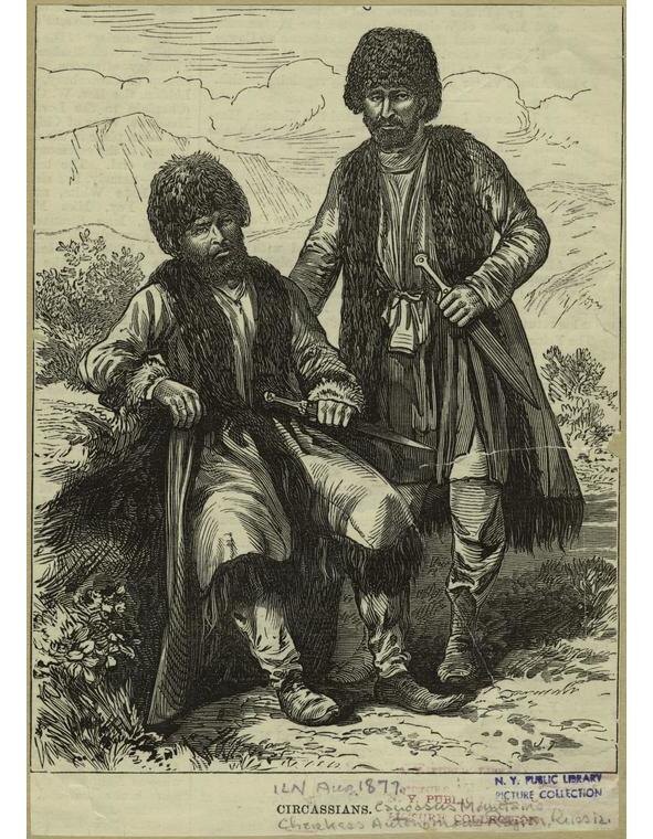 Черкесы. Автор неизвестен