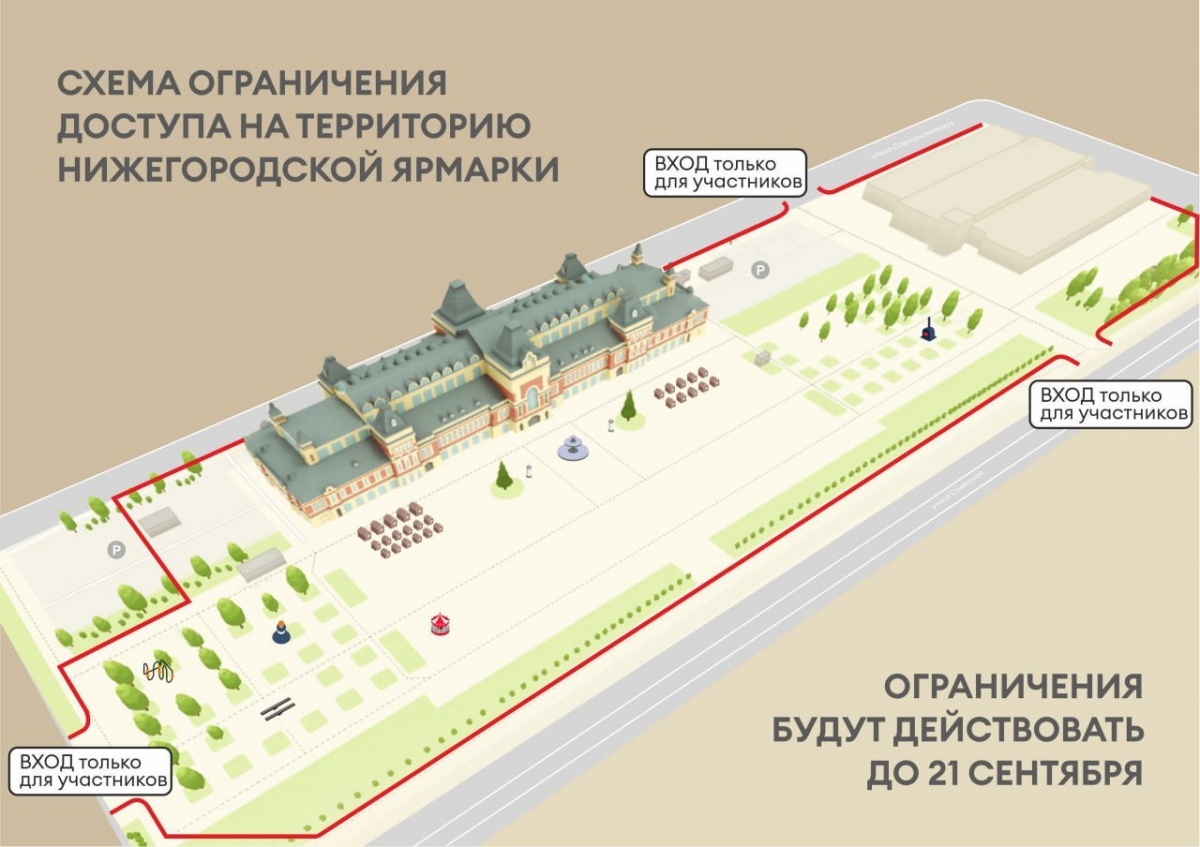    Местным жителям и гостям города посоветовали добираться до остановок транспорта по площади Ленина