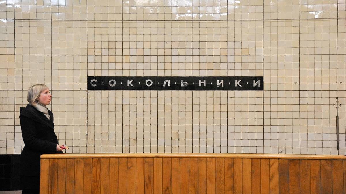    Фото: Александр Авилов / АГН Москва