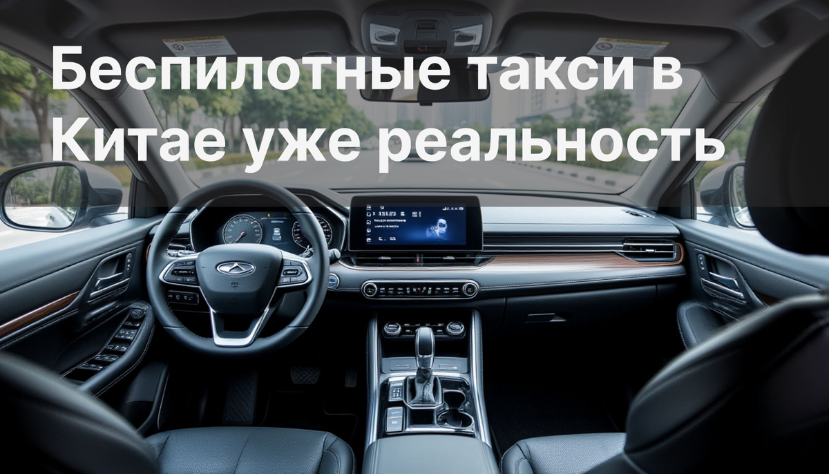 Сгенерировано в ИИ