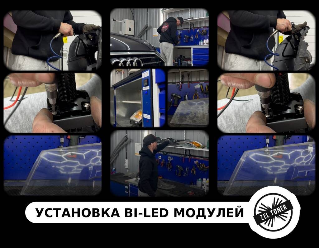 Постер на основе авторских фото https://zeltoner.ru/6-headlight-lens-replacement-car