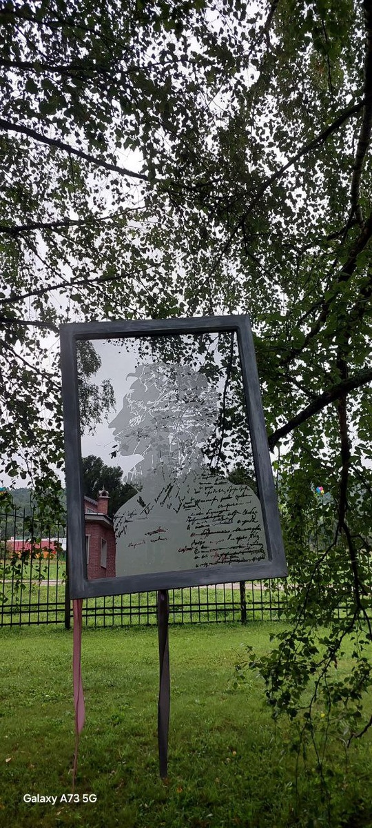 Путь к музею. Фото из архива Людмилы Перовой.