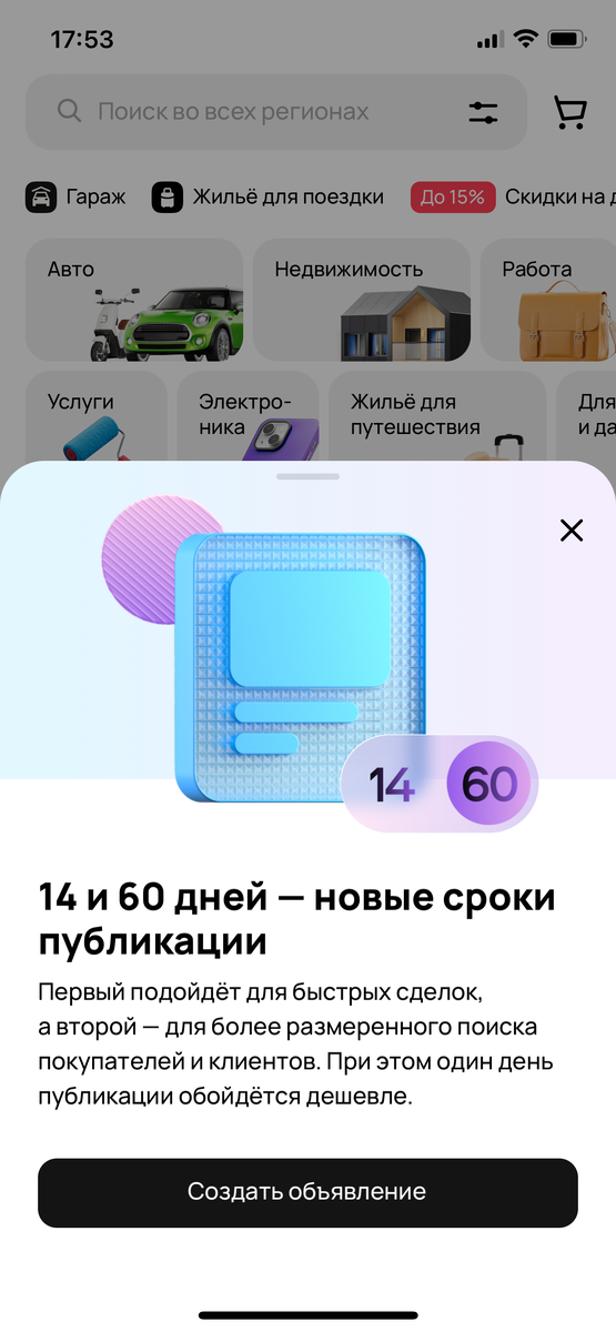 Дальше - больше