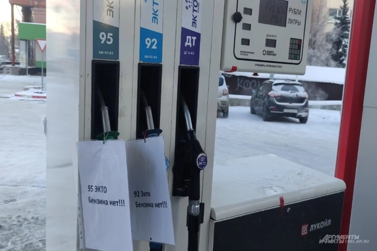    На нижегородских заправках закончился бензин