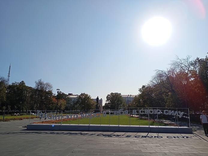 Нижний Новгород, 15 сентября 2025