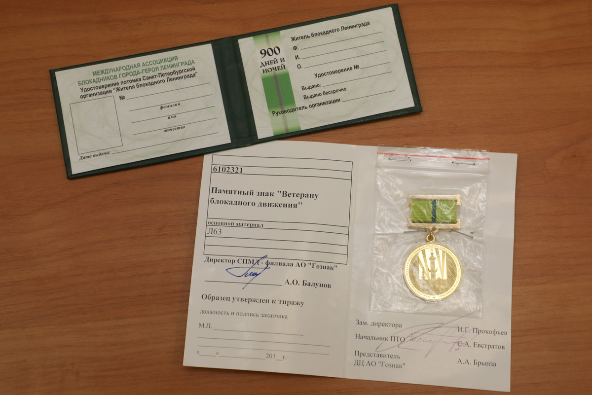 Фото: Александр Глуз / «Петербургский дневник»