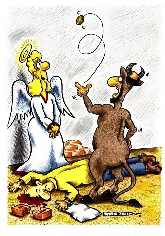 Александр Маркелов (гадание)