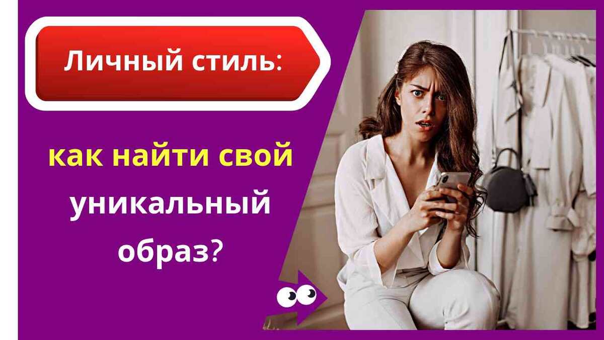 Гид для тех, кто хочет выглядеть уверенно в любом возрасте