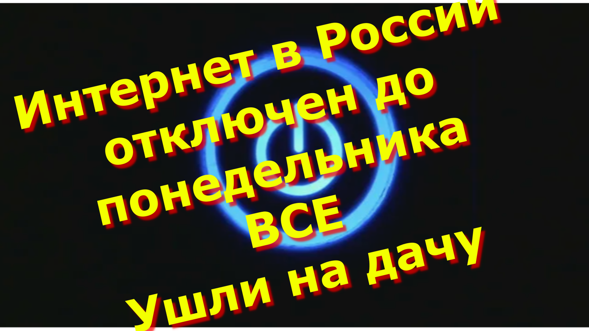 Коллаж автора