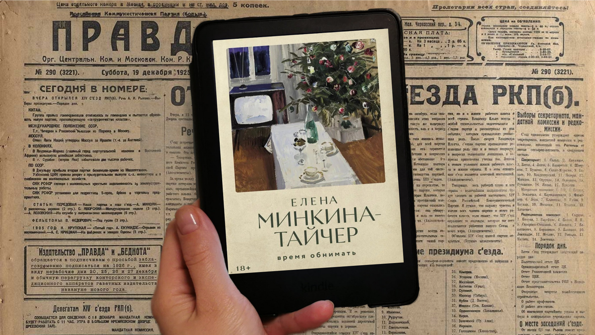 Фото из личного архива автора канала