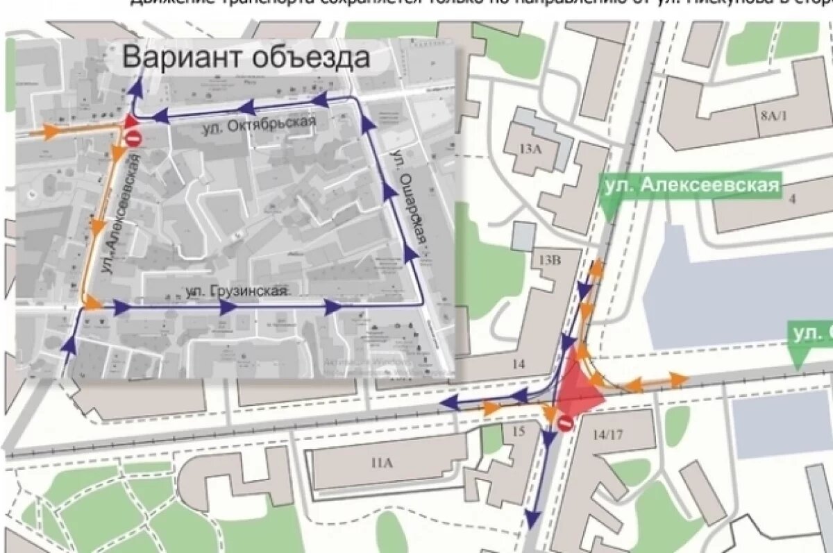    Движение транспорта перекроют на пересечении Алексеевской и Октябрьской