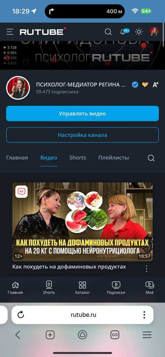 -2