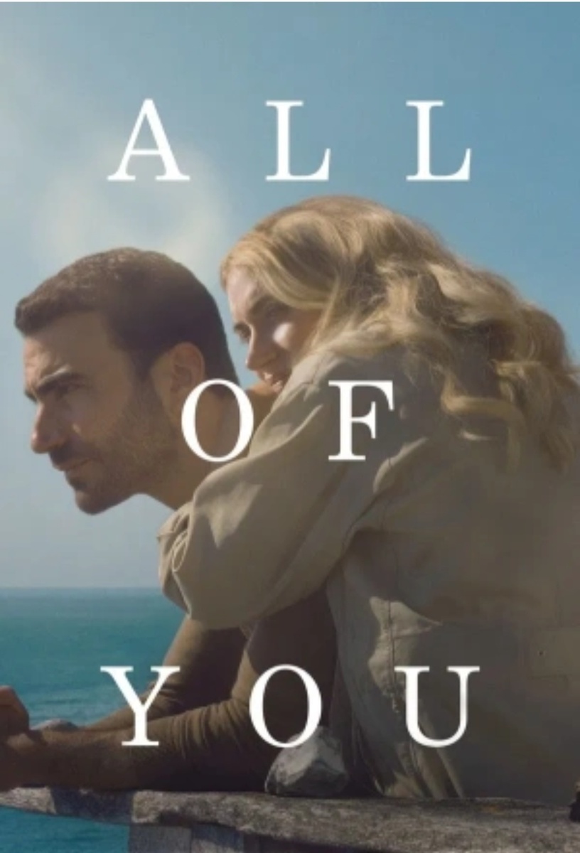 Постер к фильму "All of You" У. Бриджеса с Имоджен Путс и Бреттом  Голдстином. Материал из сети.