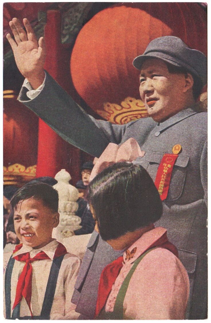 открытка того времени 