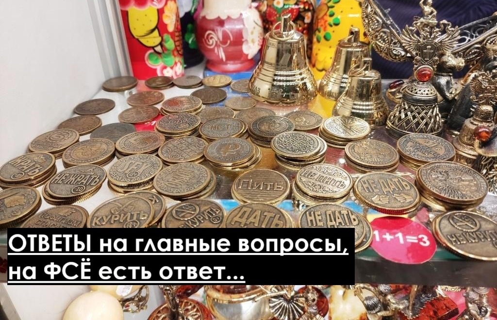    Нужно только правильно задать вопрос...