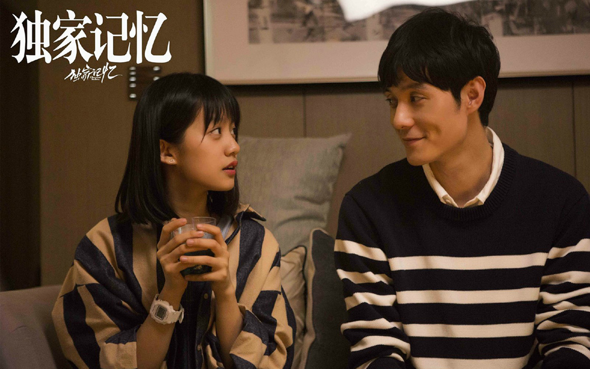 Кадр из дорамы "Эксклюзивная память"