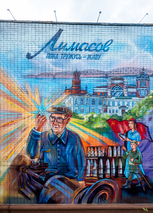 Лимасов «Пока тружусь-живу»