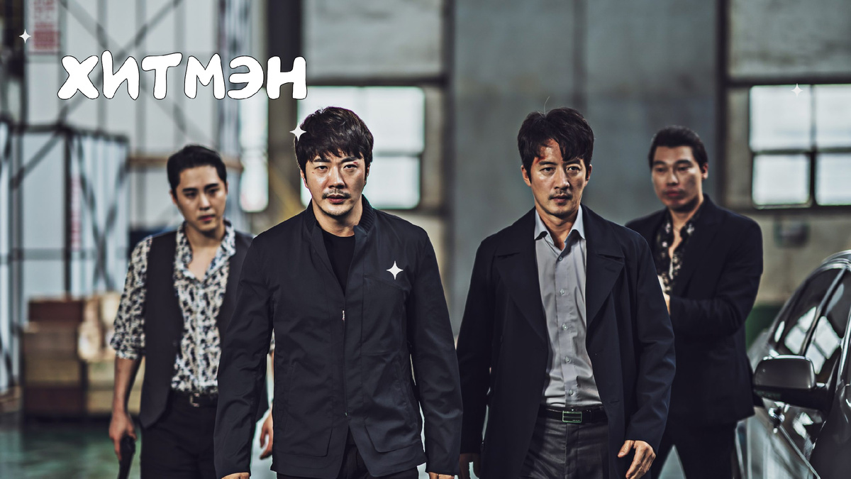 Максимально пафосный плакат и даже эта обложка - стеб)