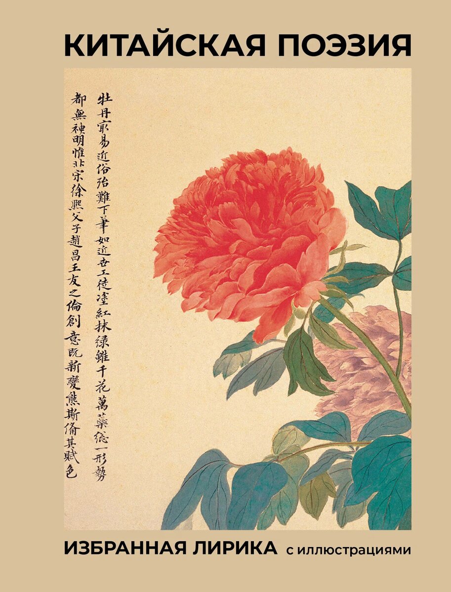 Составление Г.Стручалиной, покупала на ВБ 