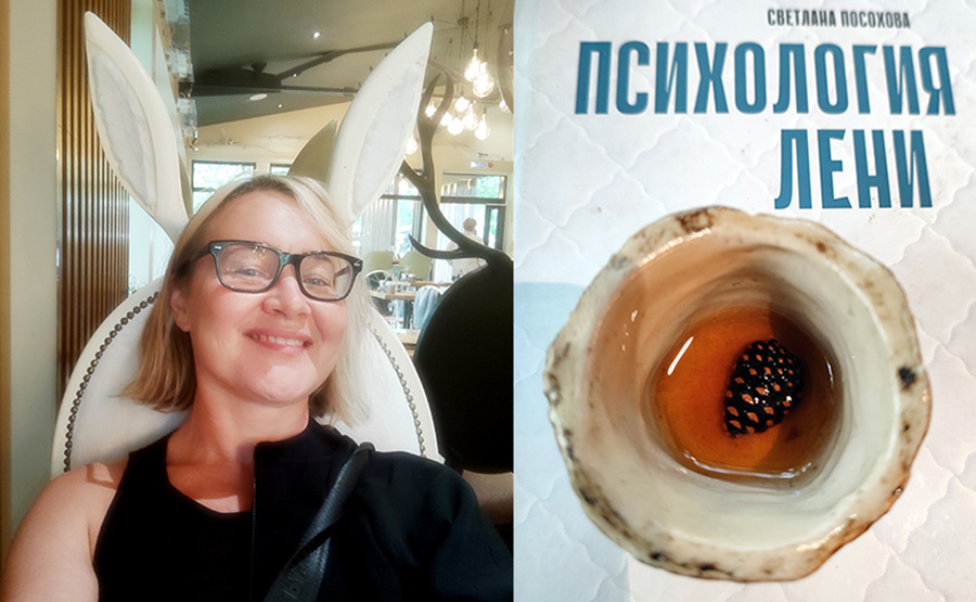 Фантастическое место