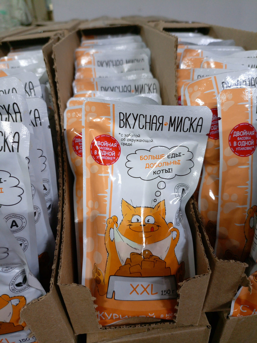 Фото сделано автором канала