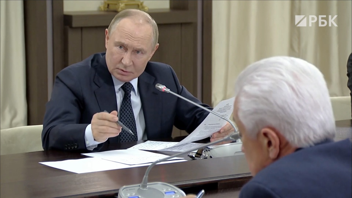 источник - РБК