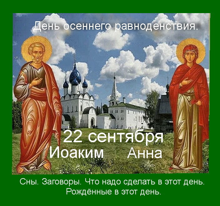 Источник : Яндекс картинки.