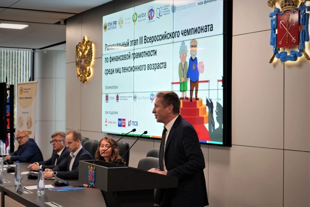    Фото: Комитет финансов Петербурга.