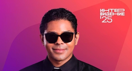 Фото из открытых источников. Брендон Ховард отказался участвовать на "Интервидении" 