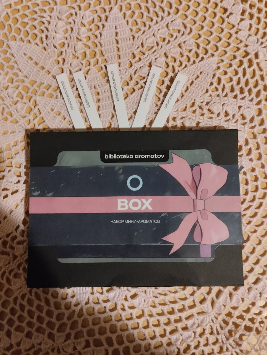 Красивая упаковка, милый гробик с розовым бантом(для тех, кто в теме😉😵) 