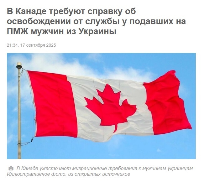    Скриншот статьи украинского издания "Страна.ua"