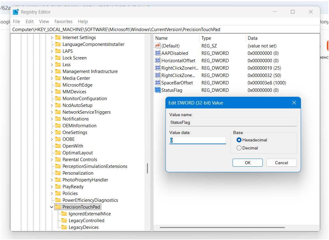 скрин реестра