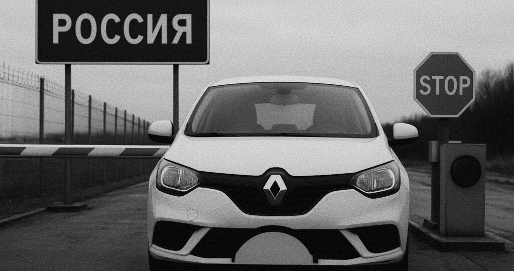Renault не смогла вернуться в Россию под новым брендом