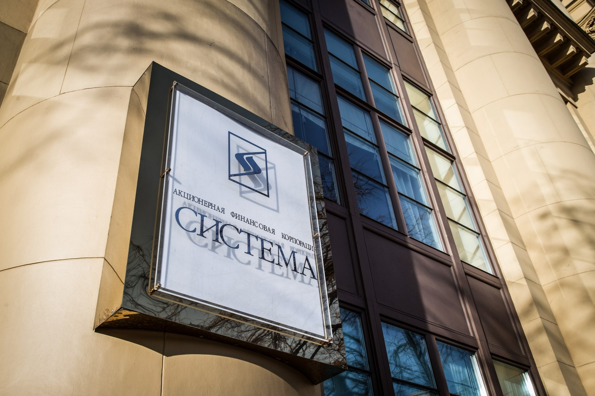 Новые облигации АФК Система 2Р4 и 2Р5 на размещении