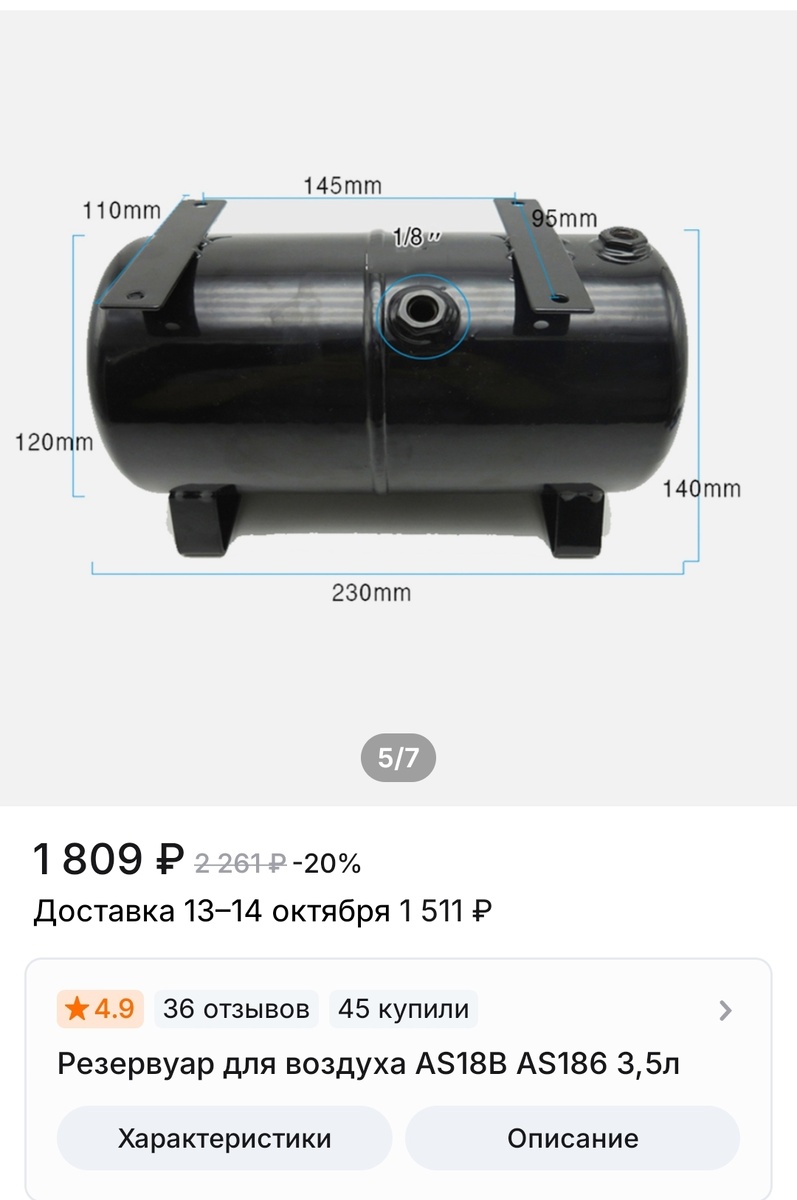 Ссылку не привожу, не реклама. Просто покажу название, чтобы можно было найти на Али. Если не знать точного названия, то сразу минус чашка рис...