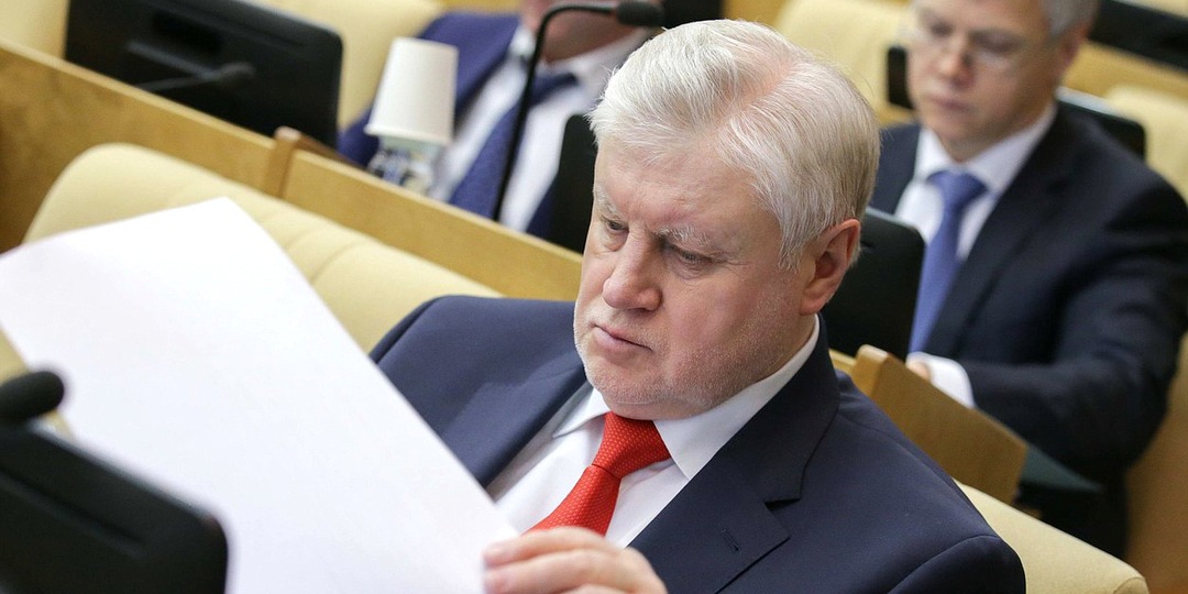 Миронов рассказал Путину о трудностях в сфере ЖКХ