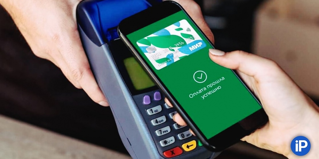 Мошенники активизировались: звонят из банка и предлагают переустановить Mir Pay. Отвечаю, почему нельзя скачивать по неизвестным ссылкам