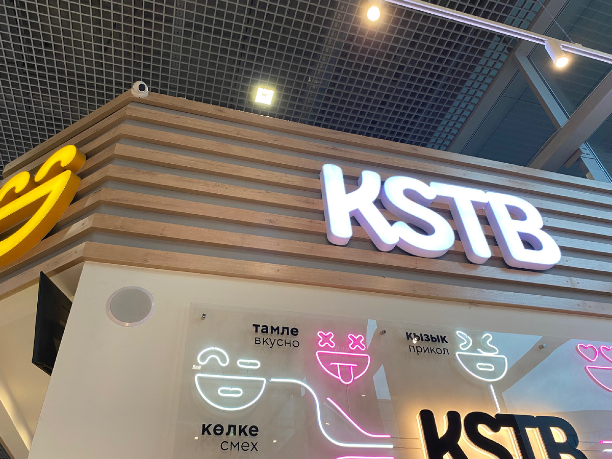 Кыстыбый находится недалеко от входа в международный терминал вылетов слева