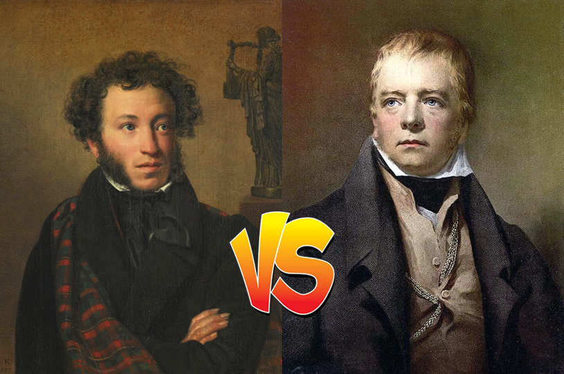 Пушкин и Вальтер Скотт