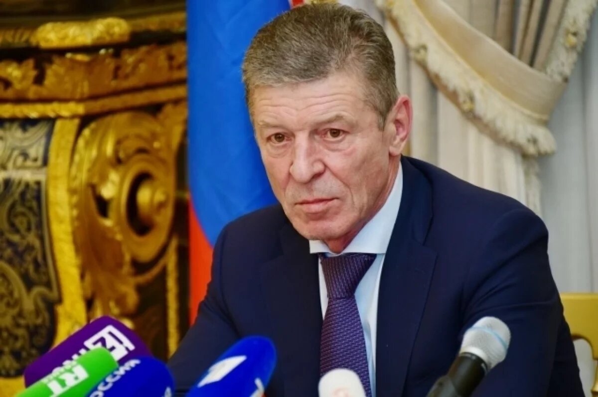    Путин освободил Козака от должности замглавы администрации президента РФ