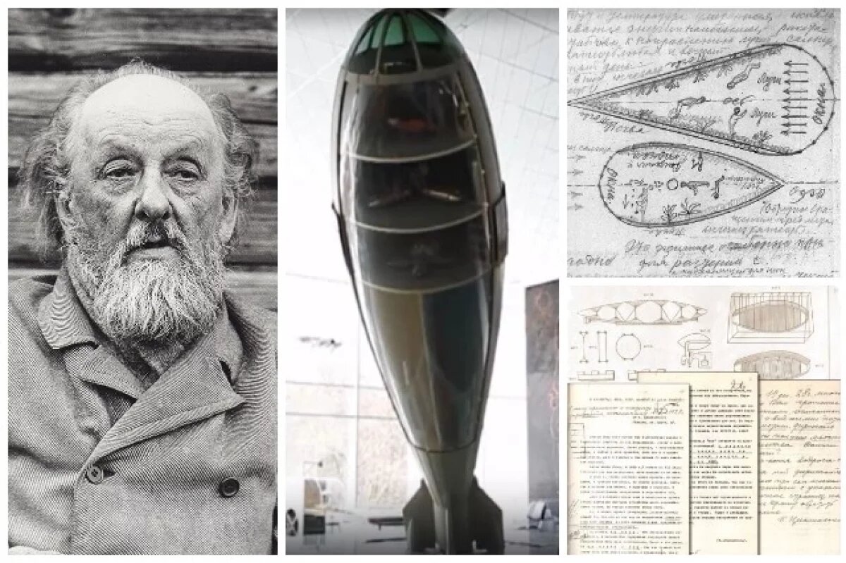    Константин Циолковский определил пути развития мировой космонавтики на столетие вперёд.