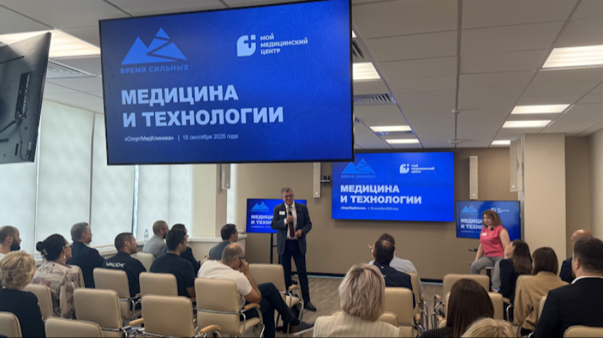    Фото: пресс-служба ГК «ММЦ»